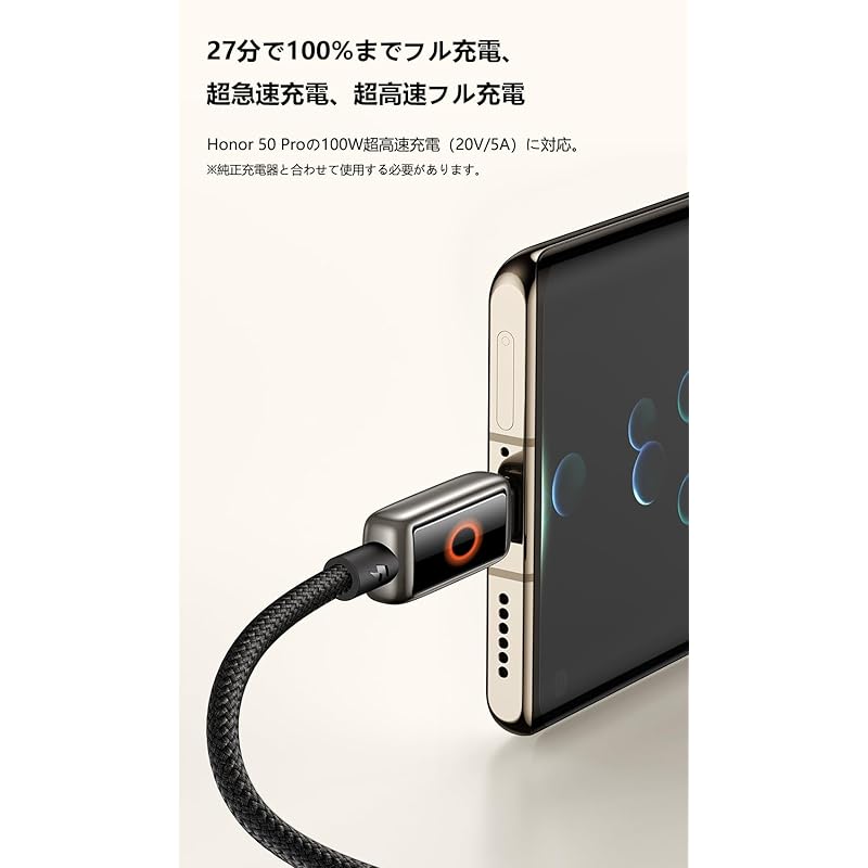 Mcdodo USB-A To USB-C Cable 6A Fast Charging Smart Power Off Cable with Breathing Lamp Type-C Cable iPhone 16/15 Xperia Galaxy Compatible with USB-C