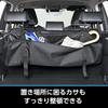 SEIWA Сумка для хранения в багажном отделении IMP227 Использует багажное пространство для эффективной организации и отдыха, идеально подходит для кемпинга и имеет легкое крепление на подголовник