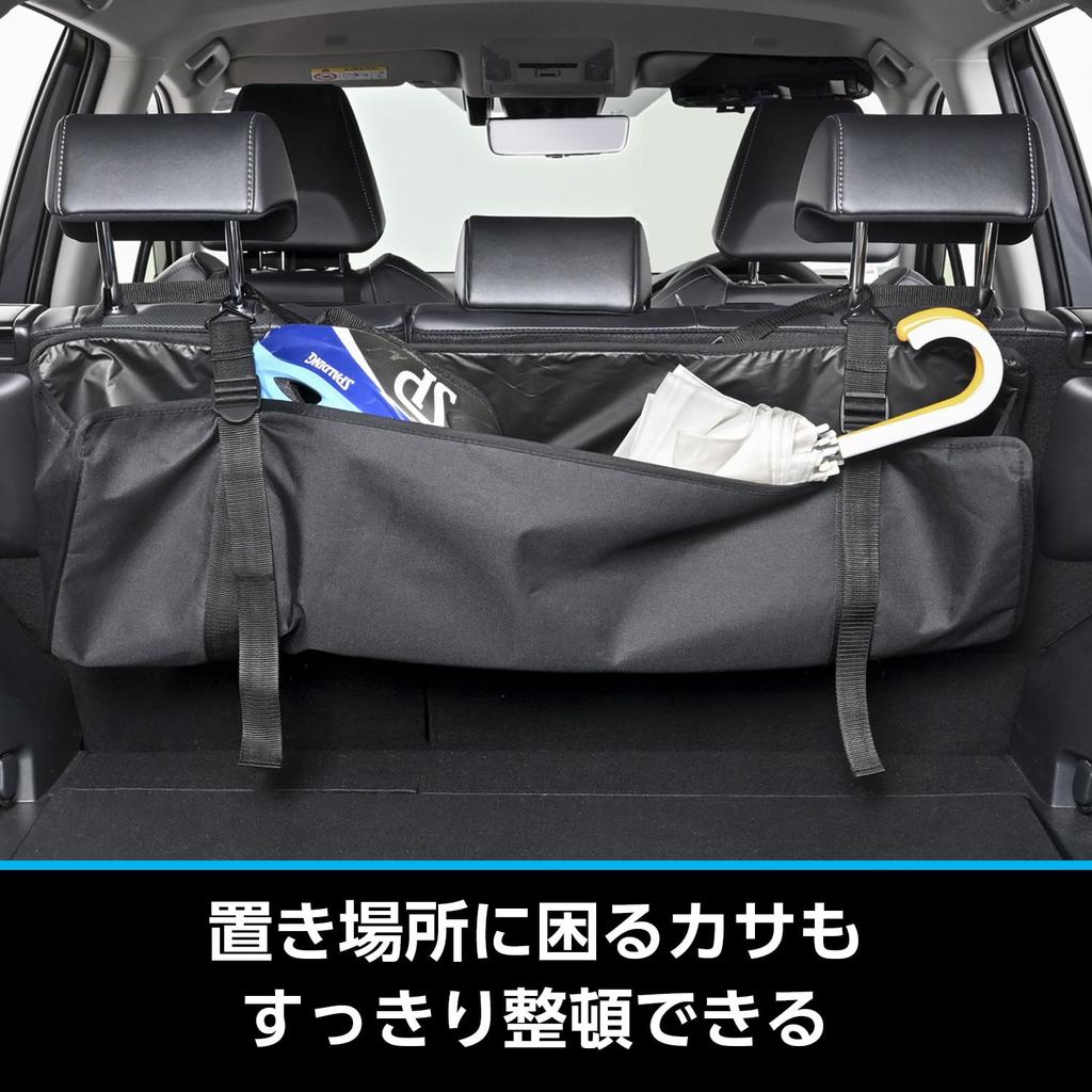 SEIWA Сумка для хранения в багажном отделении IMP227 Использует багажное пространство для эффективной организации и отдыха, идеально подходит для кемпинга и имеет легкое крепление на подголовник