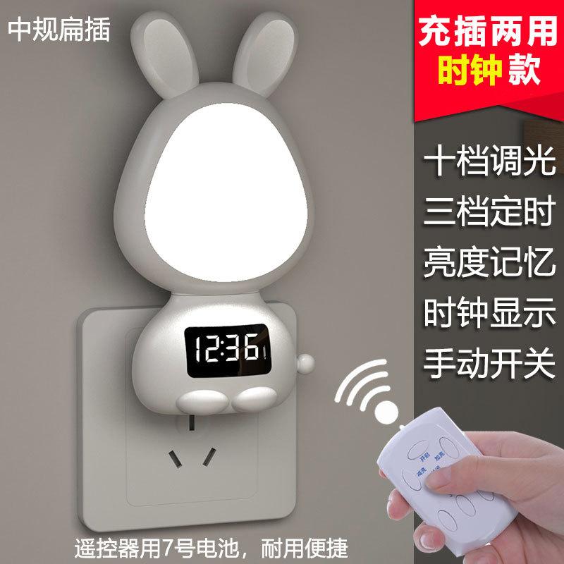 Многофункциональный пульт дистанционного управления двойного назначения для зарядки и подключения, небольшой ночник