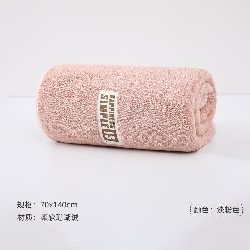Coral Fleece Adult Men's Edge Banded Solid Pattern Quick-Drying Absorbent Soft Large Bath Beach Swimming Sports Towel