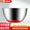 Huihuang Смесительная миска из нержавеющей стали 304 с мерной шкалой