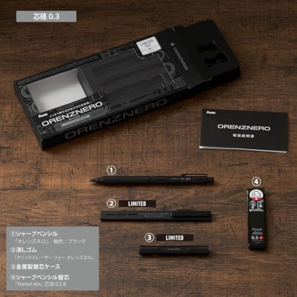 Pentel PP3003-AST Orlens Nero Black 0,3 мм Ограниченная серия Металлический пенал для стержней и нажимной ластик