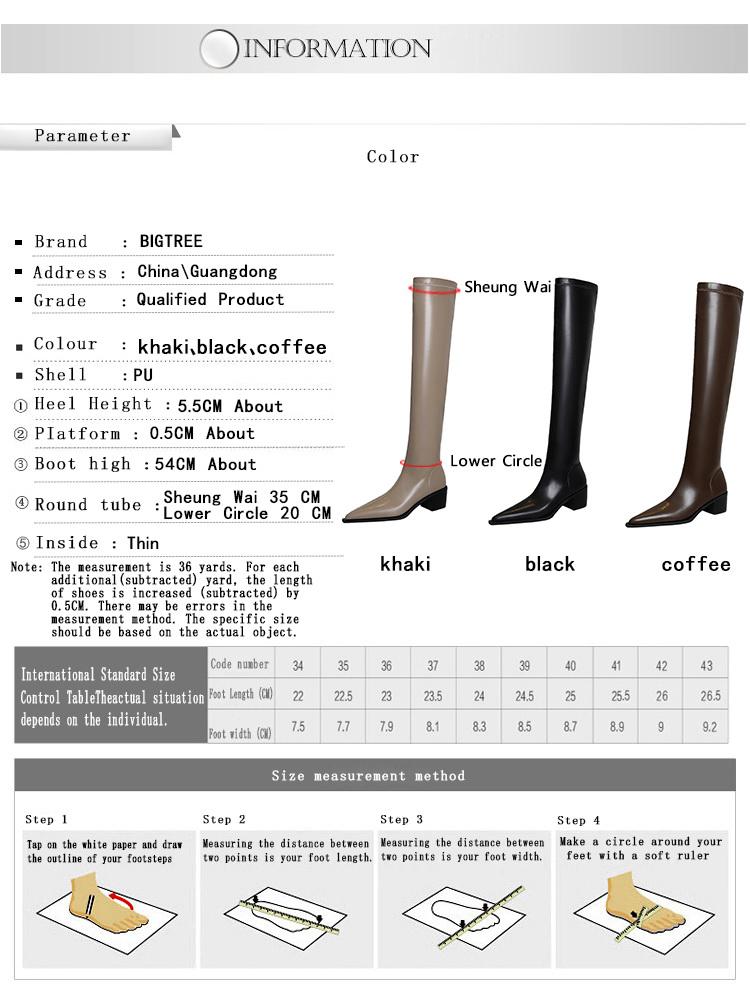 Туфли Женские Сексуальные Сапоги выше колена из искусственной кожи с острым носком Длинные сапоги Осенне-зимняя обувь Женские сапоги на толстом каблуке