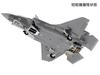 Tamiya Пластиковая модель Lockheed Martin Lightning II серии Masterpiece 61125 1/48 № 125 F-35B