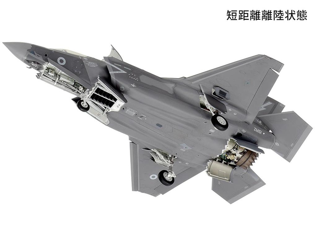 Tamiya Пластиковая модель Lockheed Martin Lightning II серии Masterpiece 61125 1/48 № 125 F-35B