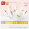 Nameraka Honpo Wrinkle Lotion Moisturizing N 200ml Soy Isoflavones Pure Retinol (Moisturizing)