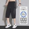 2023 Men's Ice Silk Breathable Quick-Dry Casual Shorts - Summer Seven-Point Loose Fit
