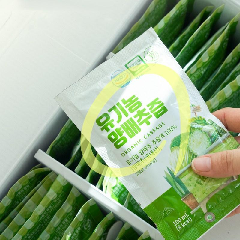 Organic Maru Cabbage Juice 30 Packs, 3L, 1 Box