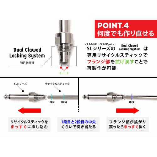OYAIDE NEO Solderless Cable Kit L6+ (1.5m Cable, 6 L-shaped Plugs, 2 Wrenches, 1 Recyclable Stick)