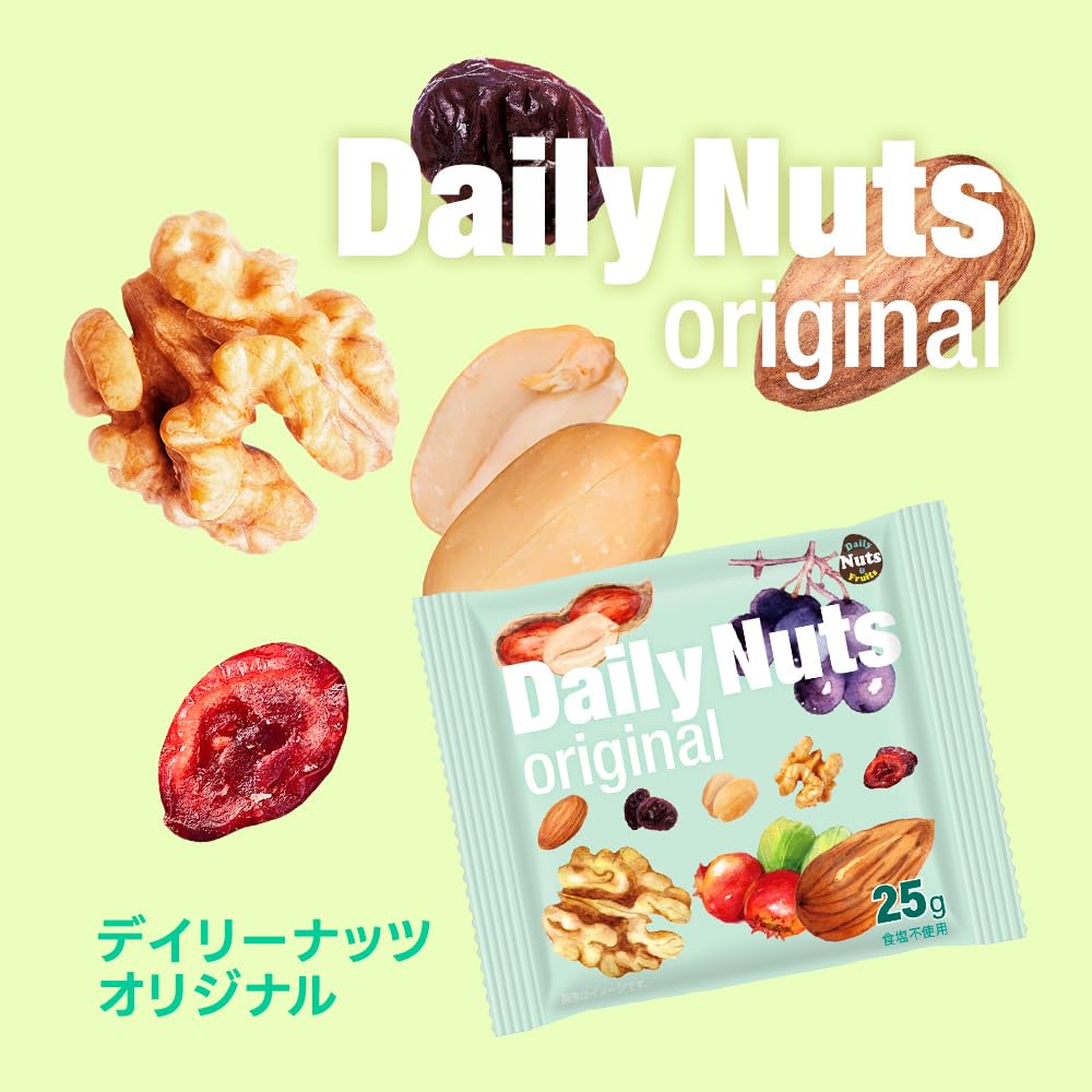 Daily Nuts & Fruits Small Pack Daily Nuts Original 1kg Individually Wrapped Almonds Walnuts Peanuts Raisins Cranberries No Salt Added