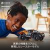 LEGO Technic NEOM McLaren Extreme E Race Car Toy Birthday Present Block Boys Girls Children 7 Years Old 8 Years Old 9 Years Old Elementary School