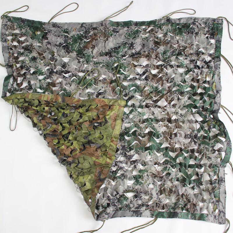 Tuxianke Anti-Drone Camouflage Net