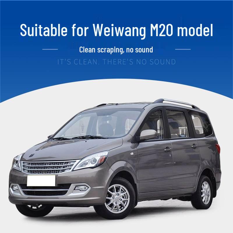 Стеклоочистители BAIC Weiwang M20 2016 - Оригинальные передние 13" и задние 14" резиновые полоски