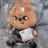 [USED] Straykids Skzoo Stuffed Toy Han Han Quokka