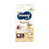 Moony Королевские подгузники для новорожденных