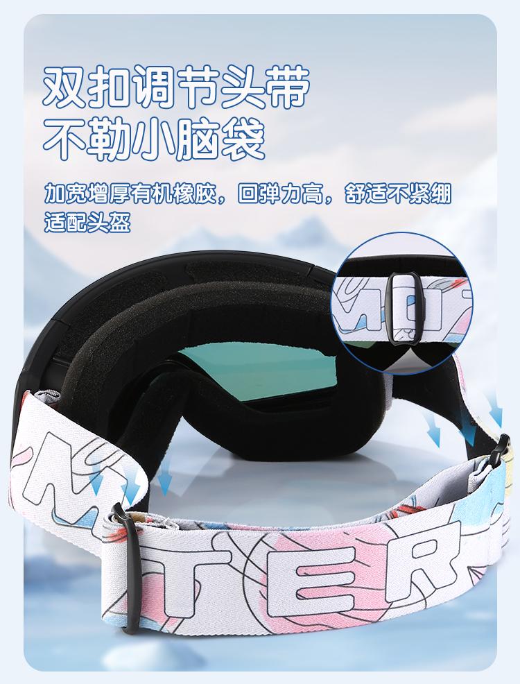 Children's ski goggles, snow goggles, double-layer anti fog outdoor hiking goggles, Southern Little Potato skiing equipment