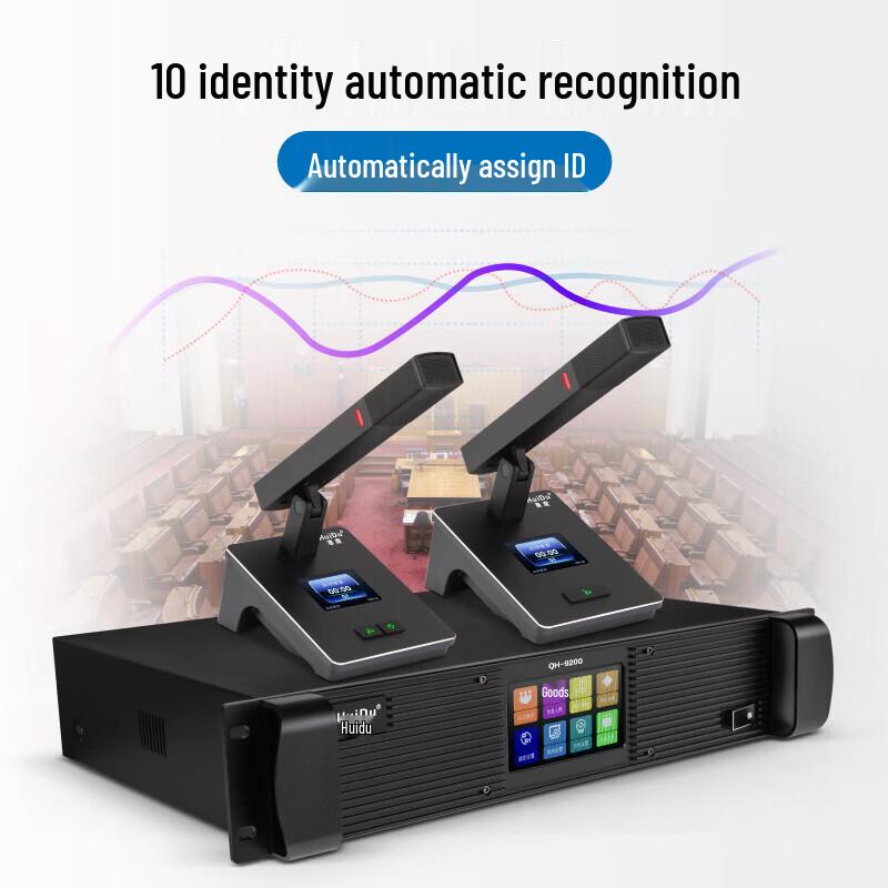Huidu QH-9200 Wired Digital Video Conference System (CN version)