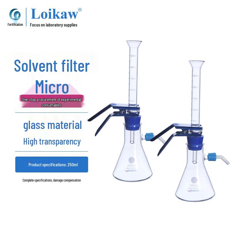 Laboratory High Borosilicate Glass Vacuum Solvent Filtration Device