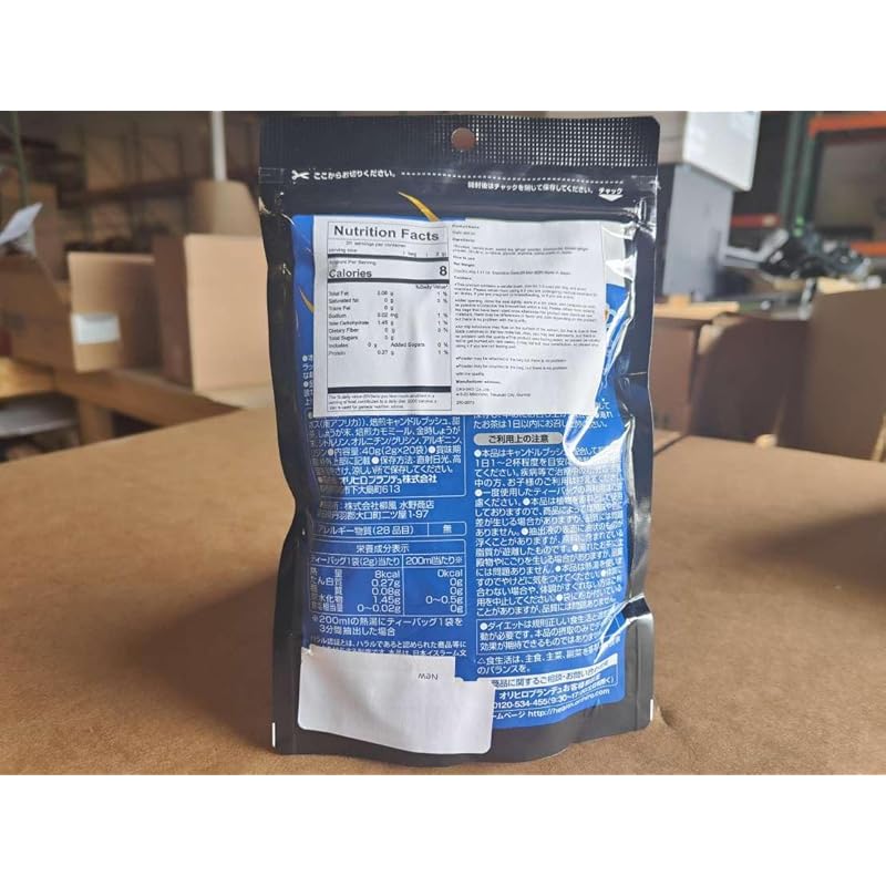 Orihiro night diet tea 2g x 20 packets