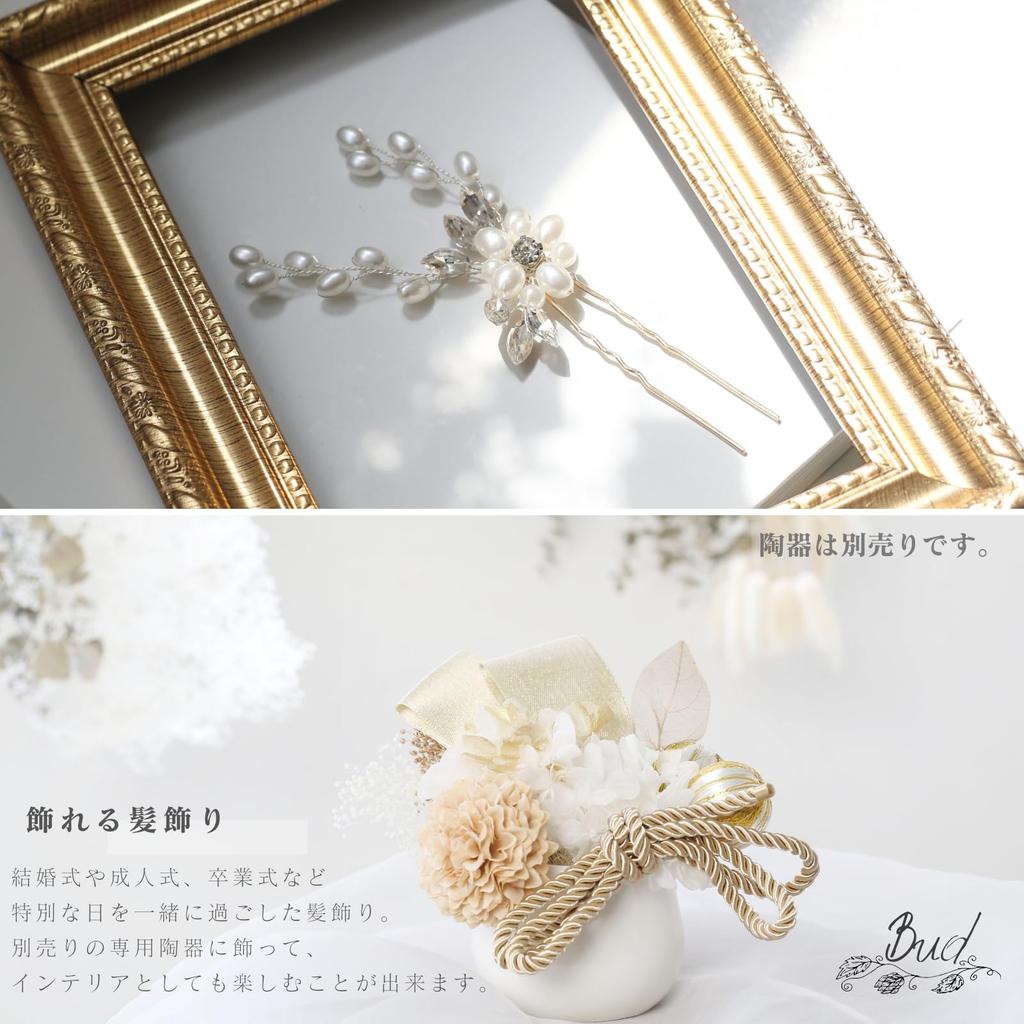 Bud Flower Hair Graduation Dried Gold Ornament, Coming-of-Age Ceremony, Ceremony, Flowers, Mizuhiki, Leaf, Kimono, Furisode, Hakama, Headpiece,