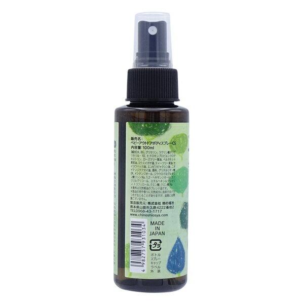 Chino Shio Sha Spray 100ml CS Outdoor Body Baby (Mama no Kimochi Insect Repellent Deet-Free Alcohol-Free From 1 Year Old)