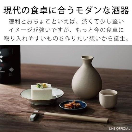 Набор Tokkuri Ochoko из керамики Mino Ware Hare Ke Shinogi Сделано в Японии Безопасно для микроволновой печи и посудомоечной машины Для теплого саке и холодного одного го NAW-342-SN