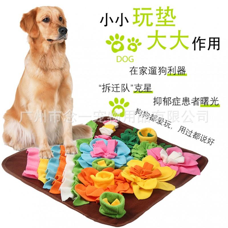 Slow Feeder Snuffle Mat Dogs - Plush Garden Design Scent Tracking Toy Mental Stimulation Dental Care