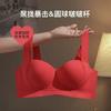 Thin seamless underwear women's small breasts gather and show large, no steel ring, support, comfortable and breathable, close the breast bra cover