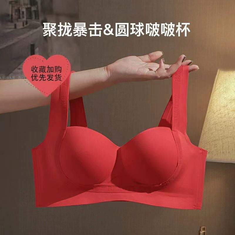 Thin seamless underwear women's small breasts gather and show large, no steel ring, support, comfortable and breathable, close the breast bra cover