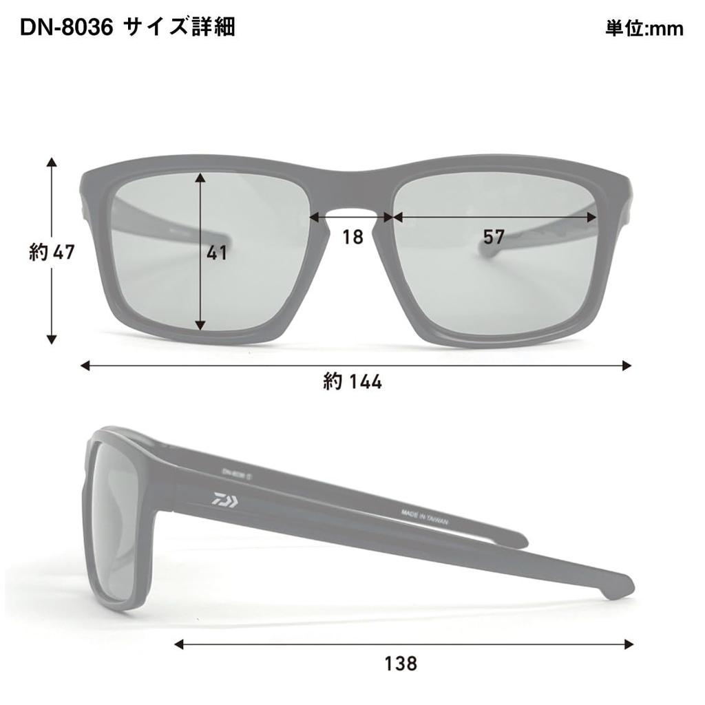Daiwa Polarized Sunglasses Gray DN-8036