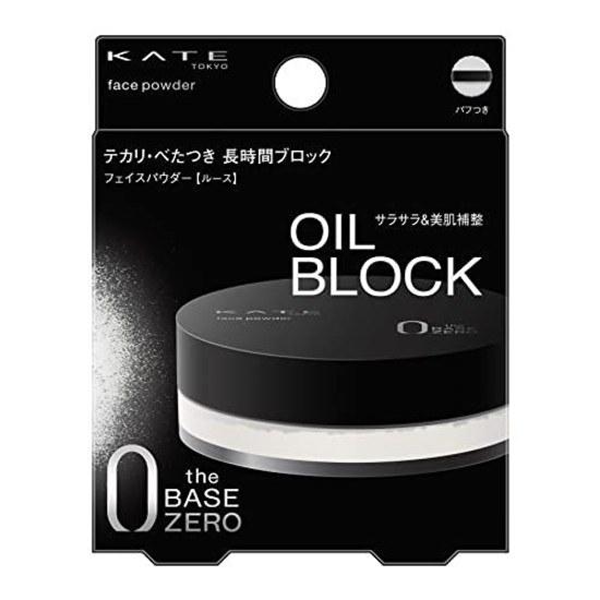 KATE Face Powder Z Oil Block 6 grams (x 1)