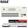 HAILE Digital Telephone Optical Transceiver