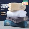 Star-rated Pure Cotton Bath Towels Thickened Adult Absorbent Bath Towels Cotton Class A Gifts Large Bath Towels Are Available