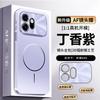 Чехол для Honor 600 Pro Магнитный Для MagSafe Матовый Жесткий Чехол Для Honor 600 Оснащенный Защитным Чехлом для Камеры Нескользящий Бампер
