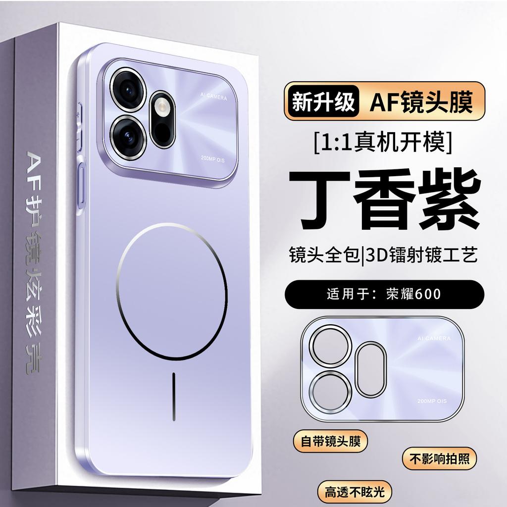 Чехол для Honor 600 Pro Магнитный Для MagSafe Матовый Жесткий Чехол Для Honor 600 Оснащенный Защитным Чехлом для Камеры Нескользящий Бампер