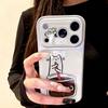 Применимо к чехлу для мобильного телефона Apple 17promax мультяшный веселый милый iphone15 новая мода кофе основная кошка