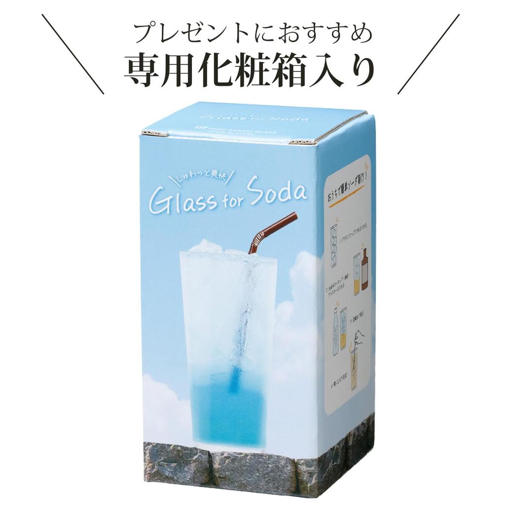 Стакан Toyo Sasaki Glass Стакан для содовой 420 мл Набор из 48 штук Сделано в Японии Можно мыть в посудомоечной машине Награда за хороший дизайн Стеклянный стакан Пивной стакан Стакан для хайбола Стакан для сауэра