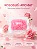 Air conditioner perfume for linen in granules 10 pieces