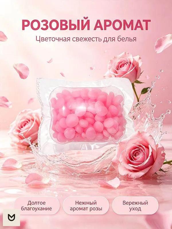 Air conditioner perfume for linen in granules 10 pieces