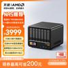 Tianbei WTR MAX Мини-ПК Хост NAS (Китайская версия)