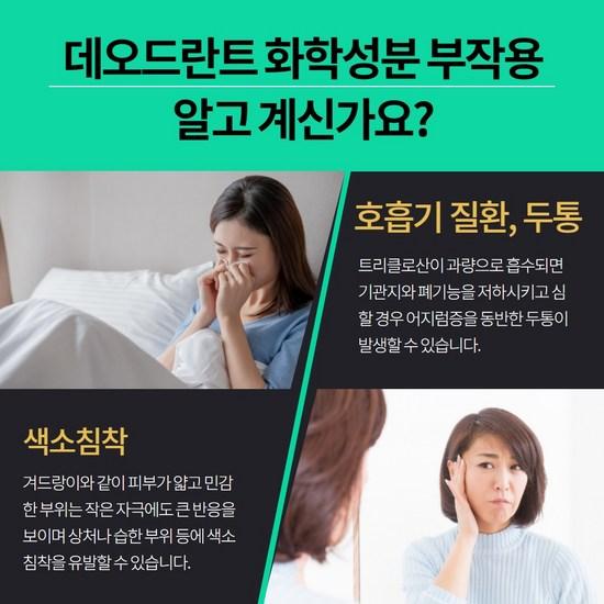 100% Natural Ingredients, Non-Irritating, Natural Fragrance-Free Pregnant Women Deodorant, Armpit, Crown, And Foot Odor Removal, 50Ml, 3 Pieces