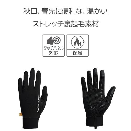 PEARL IZUMI Велосипедная одежда 8500 Перчатки для ранней зимы, Цвет: 1 Черный, Размер: M