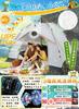 One-Touch Camping Tent with 3-Speed Fan, 3-4 Person