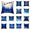 Blue Collection Sofa Car Office Cushion Cover Christmas Decoration Pillowcase Home Decor