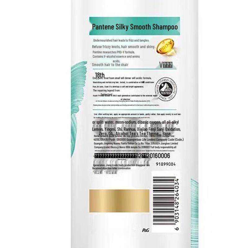 Набор шампуня и кондиционера Pantene Silky Smooth