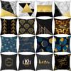 Home Products New Black Geometric Sofa Pillow Cushion Cover Digital Printing Office Cushion Cover