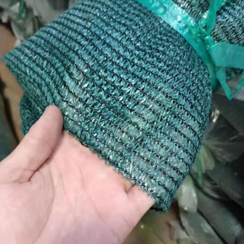 Jia Qing Outdoor Sun Shade Net