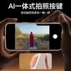 Применимо к iphone17ProMax камера кнопка ИИ чехол для мобильного телефона металлическая краска магнитное крепление Apple 16 матовый защитный чехол