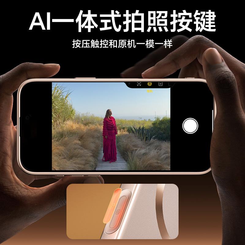 Применимо к iphone17ProMax камера кнопка ИИ чехол для мобильного телефона металлическая краска магнитное крепление Apple 16 матовый защитный чехол